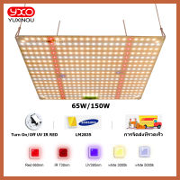 220V เต็มสเปกตรัม LED เติบโตไฟ 650W 1500W พืชไฟ, พืชเติบโตแสงสีขาวธรรมชาติแสง