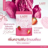 LF วิตามินบำรุงน้องสาว เลดี้ฟินซี่ (ไม่ระบุชื่อสินค้าที่กล่อง)?#ladyfinzy วิตามินบำรุงน้องสาว แน่น ฟิตกระชับ