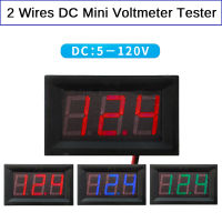 1ชิ้น/2ชิ้น DC 5-120V 0.56นิ้วขนาดเล็กโวลต์มิเตอร์ทดสอบทดสอบแรงดันไฟฟ้าดิจิตอลแบตเตอรี่2สายสีแดงสีเขียวสีน้ำเงินรถวัดจอแสดงผลแอลอีดี