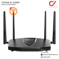 TOTOLINK รุ่น X6000R เร้าเตอร์ AX3000 WiFi6 MeshWiFi Gigabit