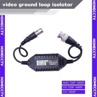 อุปกรณ์ลดสัญญาณรบกวนภาพของกล้องวงจรปิด Coaxial Video Ground Loopบาลันป้องกัน คลื่นรบกวน CCTV