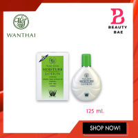 Wanthai Moisture Lotion ว่านไทย มอยซ์เจอร์ โลชั่น กลิ่นหอม 125 มล.