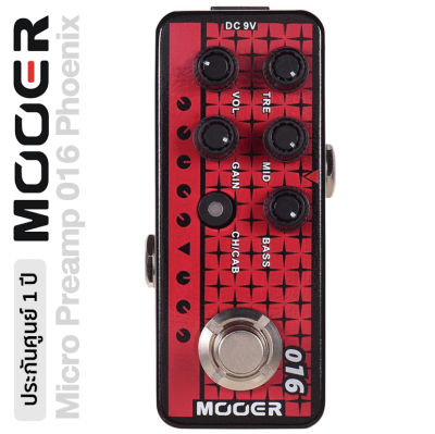 Mooer  Micro Preamp 016 Phoenix เอฟเฟคกีตาร์ แบบปรีแอมป์ ขนาดมินิ มีโหมด Cab Sim ในตัว เลือกได้ 2 Channels มี EQ 3 แบนด์