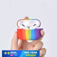 [ส่งจากไทย] Pride  สีรุ้ง  Case AirPods1/2/Pro  เคสกันกระแทก สำหรับหูฟัง ชุดหูฟัง