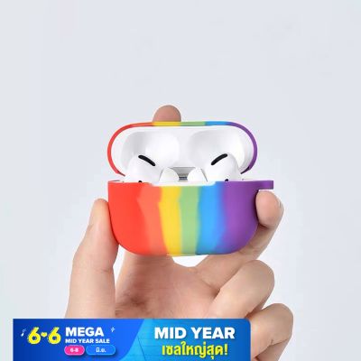[ส่งจากไทย] Pride  สีรุ้ง  Case AirPods1/2/Pro  เคสกันกระแทก สำหรับหูฟัง ชุดหูฟัง