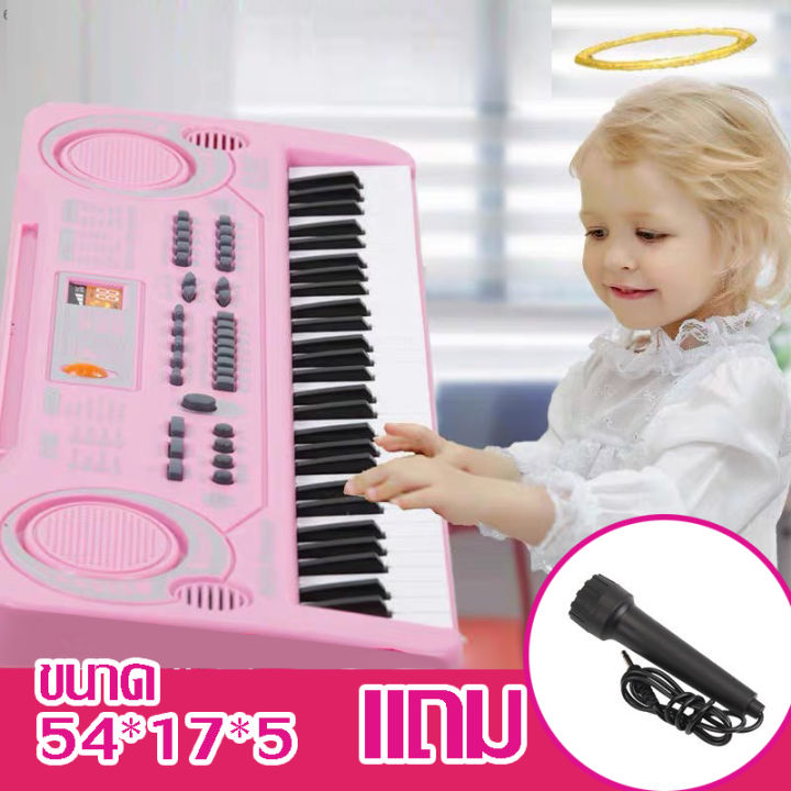 มีสต๊อกเป็นจำนวนมาก-zh-electronic-keyboard-สำหรับเด็ก-61-คีย์-เปียโนไฟฟ้า-คีบอดดนตรี-เปียนโนไฟฟ้าเด็กโต-เปียนโนไฟฟ้า-ของเล่น-เด็ก-โต-คีบอร์ดดนตรี-piano-คีย์บอร์ดดนตรี-เปียโนเด็ก-คีย์บอร์ดไฟฟ้า-เปียโน-