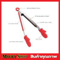 Smart silicone tongs ที่คับอาหาร silicone ไม้หนีบอาหาร แบบซิลิโคน ไม้คีบอาหาร ไม้คีบไก่ย่าง คีบอาหาร คีบอาหารร้อน ที่คีบอาหาร ทอด ที่คีบอาหารสด