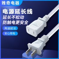 [COD] Cross-border special power supply fan extension cord terminal board two plug charging