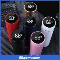 GRAND MALL ขวดน้ำสแตนเลส 500ml ขวดน้ำอัจฉริยะ สแตนเลส เก็บความร้อน จอแสดงผล LED แบบสัมผัส Smart bottle กระบอกน้ำเก็บความร้อน-เย็น 24 ชั่วโมง