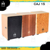 Magie Cajon Drum รุ่น CAJ1S กลองคาฮอง มากี เครื่องดนตรี เครื่องเคาะจังหวะ กลองพกพา อคูสติก