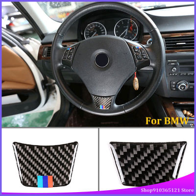 สำหรับ BMW 3 Series 2005-2012รถทิศทาง Patch คาร์บอนไฟเบอร์จริง (นุ่ม) อุปกรณ์ตกแต่งภายในรถยนต์