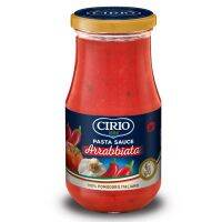 จัดมาให้คุณ?( X 1) CIRIO Pasta Sauce Arrabbiata 420 g. พาสต้าซอสสำเร็จรูป อาราเบียตต้า นำเข้าจากประเทศอิตาลี 420 g. [CI34]