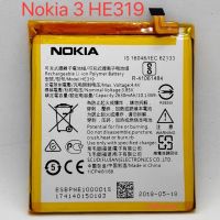 แบตเตอรี่ Nokia 3 TA-1020 TA-1028 TA-1032 TA-1038 HE319 รับประกันนาน 3 เดือน