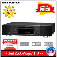 (รับ Cash Back 10%) Marantz CD6007 CD Player - Black By AV Value