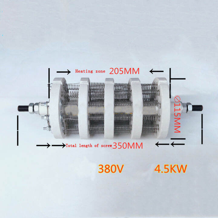 Ceramic heating element industrial electric oven heating coil electric