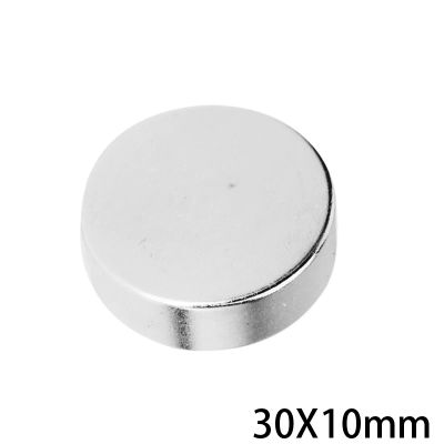 1ชิ้น แม่เหล็กแรงสูง 30x10มิล Magnet Neodymium 30*10mm แม่เหล็กแรงสูง กลมแบน ขนาด 30x10mm แม่เหล็ก แรงดูดสูง 30*10มิล
