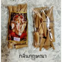 !!พร้อมส่ง ของอยู่ไทย!! กำยาน กำยานหอม ห่อกลาง 100g. WPD6.1341?ราคาพิเศษ?