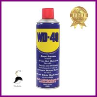 สเปรย์หล่อลื่นอเนกประสงค์ WD-40 400 มล.MULTIPURPOSE LUBRICANT SPRAY WD-40 400ML **พลาดไม่ได้แล้วจ้ะแม่**