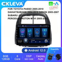 EKLEVA เครื่องเสียงรถยนต์ Android 12สำหรับโตโยต้าพาสโซ่,วิทยุสเตอริโอสำหรับรถยนต์ Daihatsu Boon Sirion Subaru Justy Perodua Myvi เครื่องเล่นมัลติมีเดีย2ระบบนำทาง DIN GPS