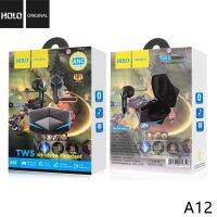 หูฟัง Bluuetooth HOLO A12 บลูทูธ5.3 TWS wireless Headset สีเหลืองบัมเบิลบีสุดเท่ เล่นเกมได้มีอรรถรสมากยิ่งขึ้น ของแท้ HOLO