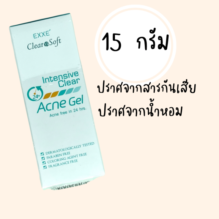 exxe-clearasoft-intensive-clear-acne-gel-เคลียราซอฟท์-อินเทนซีฟ-เคลียร์-แอคเน่-เจล-เจลแต้มสิว-15-กรัม-สารสกัดธรรมชาติ