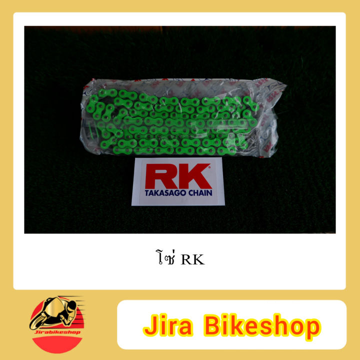 โซ่-rk-420-120-โซ่rk-โซ่สี-โซ่rkสี-โซ่เวฟ-โซ่ดรีม-โซ่แต่ง-โซ่420-โซ่rk420-rk