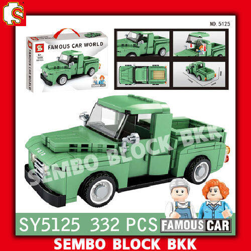 ชุดตัวต่อ-sembo-block-รถแข่งสนาม-sy5122-sy5125-famous-car-world