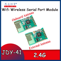 1ชิ้น JDY-41 2.4กรัมโมดูล Wifi พอร์ตอนุกรมแบบไร้สายโมดูล2.4กรัมสวิตช์ควบคุมค่าพอร์ต Serial การส่งผ่านแบบโปร่งใส