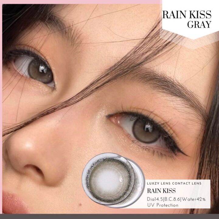 คอนแทคเลนส์-ขนาดกลาง-brown-gray-rain-kiss-luxzylens