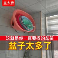 【Ready】? Thickened non-punching bathroom stainless steel wall-mounted foldable washbasin storage hanger bathtub storage rackbasin rack