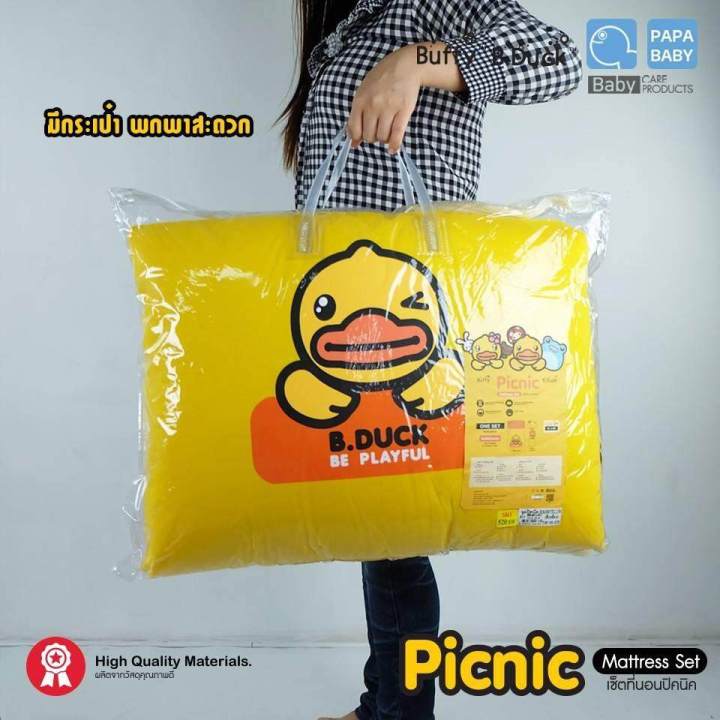 b-duck-เซ็ตที่นอนปิคนิคเด็กพร้อมหมอน-หมอนข้าง-21-x-35-bdsc001-ผลิตจากผ้า-cotton