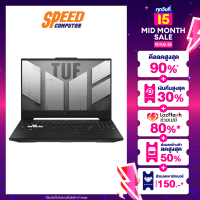 NOTEBOOK (โน้ตบุ๊ค) ASUS TUF DASH F15 FX517ZC-HN005W (OFF BLACK) By Speed Computer