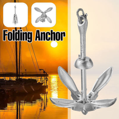 สมอเรือ boat anchor สมอเรือ Folding Anchor hot dip Galvanized น้ำหนัก สมอเรือ Folding Anchor hot dip Galvanized 2.5kg.