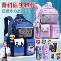 【Hot Sale】 New schoolbags for boys and girls primary school students ultra-light childrens spine protection reducing the burden one two three to six grades large capacity