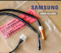 SAMSUNG อะไหล่แท้ เซ็นเซอร์คอยเย็น แอร์ซัมซูง DB95-01438C  ASSY THEMISTOR;FORTE-PJT,270MM(ROOM), 27