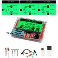 MOS Triac PNP NPN มอสเฟทน TES Meter ตัวเก็บประจุทรานซิสเตอร์ตัวทดสอบไดโอดตัวเก็บประจุสามทางจอแสดงผล LCD TFT LCR-T10H