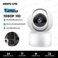 NIFEO กล้องวงจรปิด wifi กล้องวงจรปิด 1080P HD กล้องวงจรปิดในบ้าน  กล้องกันขโมย  หมุนได้ 360 องศา Ip Camera Security Camera การสนทนาด้วยเสียงแบบสองทาง