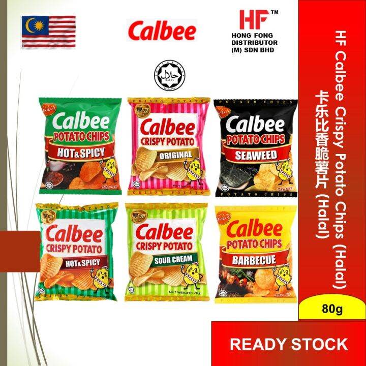 HF Calbee Crispy Potato Chips 72g (Halal)卡乐比香脆薯片 (Halal) Original, Hot
