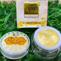 ? ครีมเคที​ โกลด์ ไนท์ครีม ​KT​ Gold Nig ht​ Cream ขนาด 10 กรัม พร้อมส่ง [สอบถามได้ค่ะลดเฉพาะวันนี้]