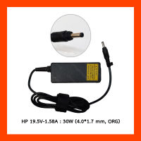 Adapter HP 19.5V 1.58A 30W (4.0*1.7*) ORG อะแดปเตอร์