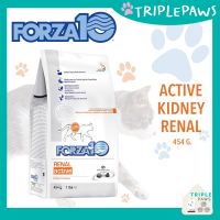 ￼(พร้อมส่ง)อาหารเม็ด Forza10 NUTRACEUTIC ACTIVE KIDNEY RENAL SUPPORT DIET DRY CAT FOOD อาหารแมวโรคไต ขนาด 454 g