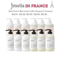 Jmella in France Hair  500ml.แชมพูกลิ่นหอมอ่อนๆ และทรีทเมนต์