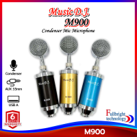 ชุดไมค์คอนเดนเซอร์ Music D.J. รุ่น M900 Condenser Mic Microphone พร้อมชุดขาตั้งไมค์โครโฟน และอุปกรณ์เสริม รับประกันศูนย์ 6 เดือน