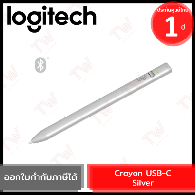 Logitech Crayon (USB-C) (Silver) ปากกาไร้สาย สำหรับไอแพด สีเทา รับประกันสินค้า 1ปี