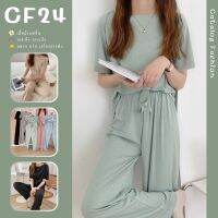 ꕥCatalog Fashionꕥ ชุดเซ็ตผ้าร่องนิ่มเด้ง เสื้อแขนสั้น กางเกงขายาว สีพื้น 7 สี ใส่สบายสุดๆ