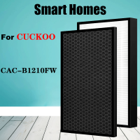 HEPA Filter และ Activated Carbon สำหรับ CUCKOO เครื่องฟอกอากาศ CAC-B1210FW CAC B1210FW