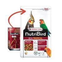 Nutribird G14 Tropical สำหรับ คอนนัวร์ ค็อกคาเท็ล ริงเน็ค เลิฟเบิร์ด(แพ็คเก็จโรงงาน) บรรจุ 1 กิโลกรัม