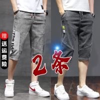 CODwuyan8340 Capris mens thin 2022 loose straight cropped shorts fashion brand trend denim p七分裤男薄款2022宽松直筒五分短裤潮牌潮流牛仔中裤