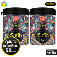 [2 กระป๋อง] ถุงยางอนามัย One Touch 52 Limited Edition วันทัช [12 ชิ้น] ผิวเรียบ 52 มม.