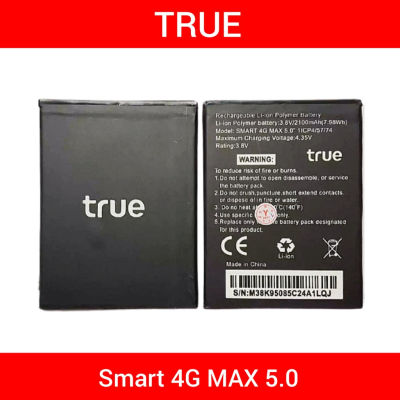 BATTERY แบตเตอรี่​โทรศัพท์​มือถือ​True Smart 4G MAX5.0